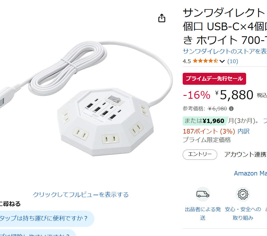 Amazon