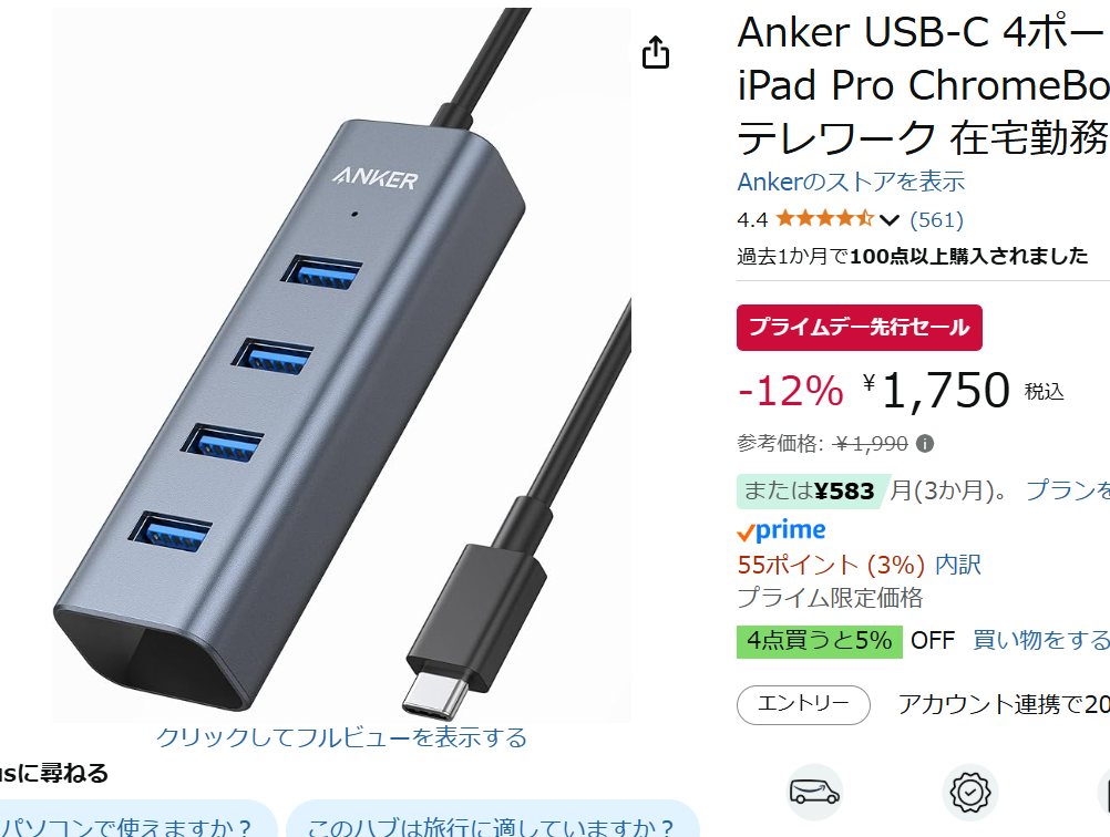 Amazon