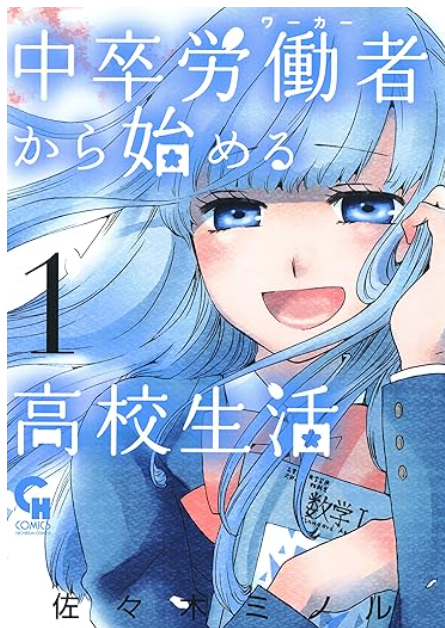 kindle