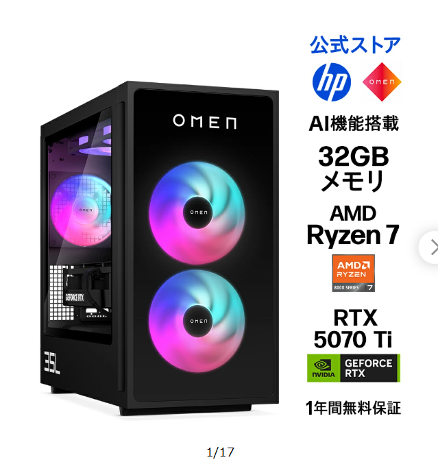 rakuten