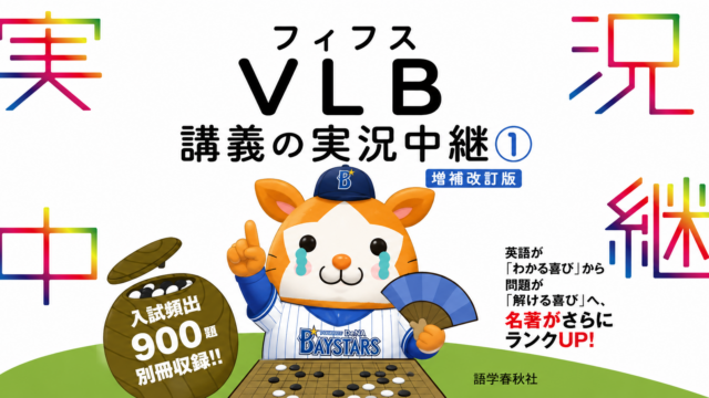 Vlb Life VLB-解説攻略 | P a l e t t e 開発手記&攻略ブログ